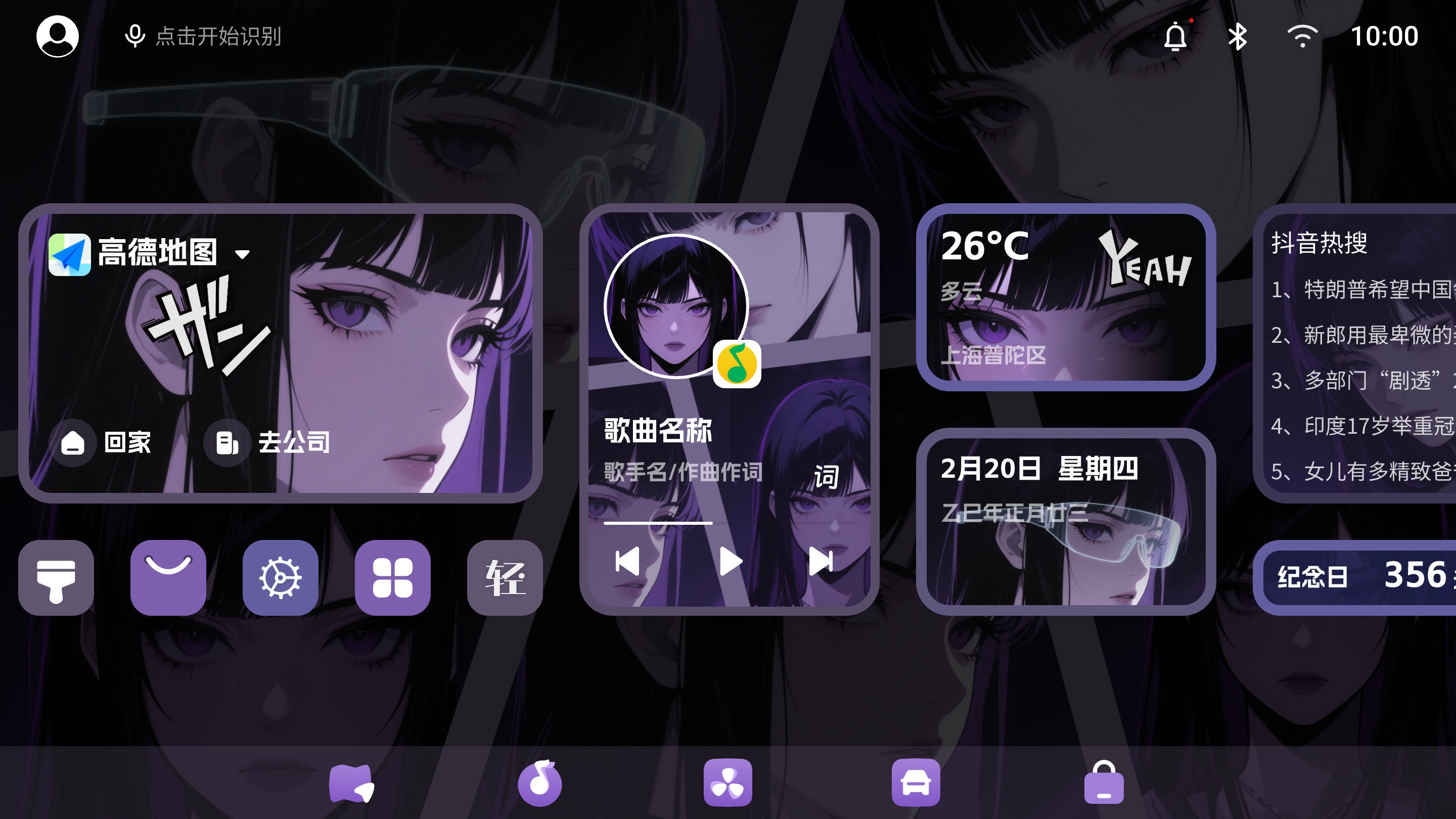 紫霓幻夜
